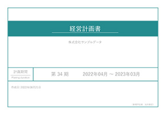 安心相談