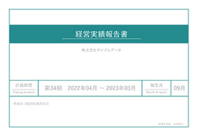 安心相談